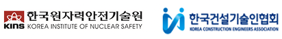 주요 고객사 현황