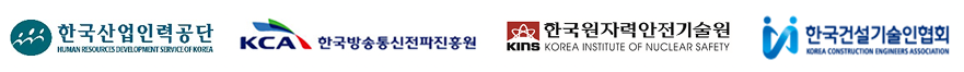 주요 고객사 현황